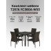 Комплект мебели T257A/YC380A-W53 Brown