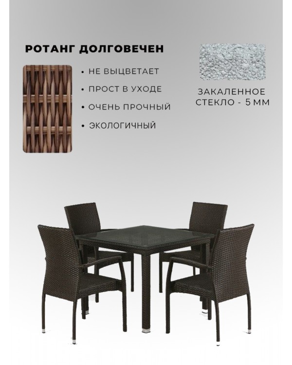 Комплект мебели T257A/YC380A-W53 Brown