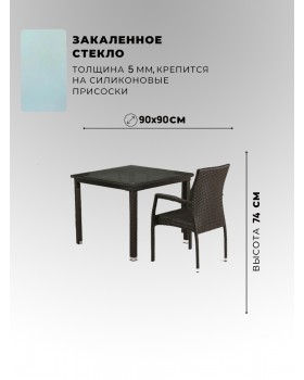 Комплект мебели T257A/YC380A-W53 Brown-foto5