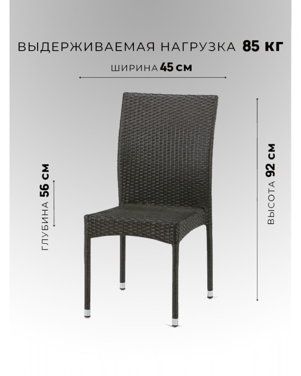 Комплект мебели T257A/YC380A-W53 Brown