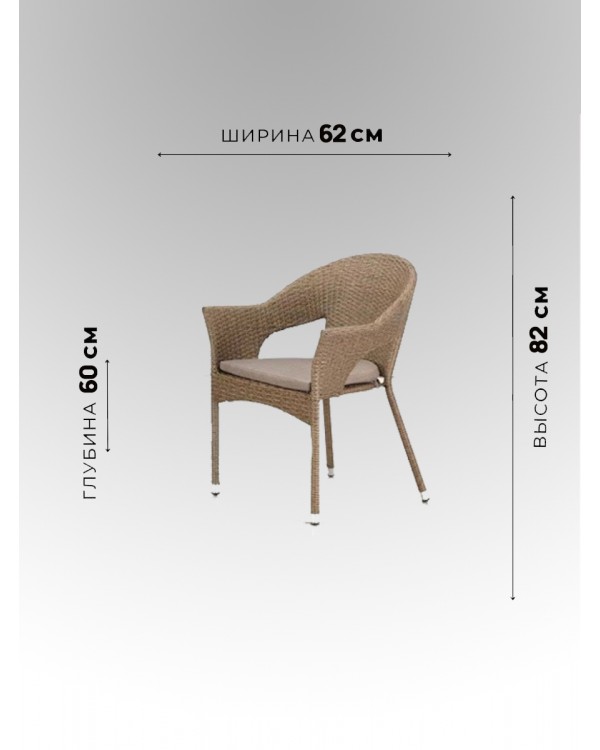 Комплект мебели T601/Y79B-W56 Light Brown
