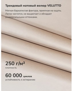 Кресло-качалка Leset Аура венге ткань V18-foto8