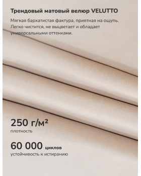 Кресло-качалка Leset Аура венге ткань V18-foto8
