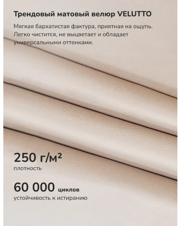 Кресло-качалка Leset Аура венге ткань V18
