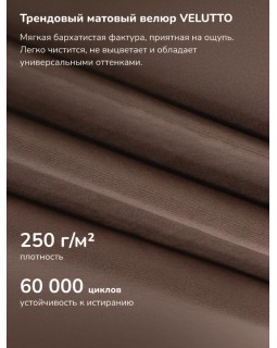 Кресло-качалка Leset Аура венге ткань V23-foto8