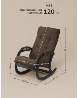 Кресло-качалка Leset Аура венге ткань V23-foto7