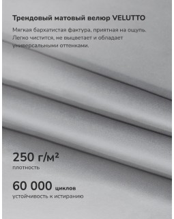 Кресло-качалка Leset Аура венге ткань V51-foto8