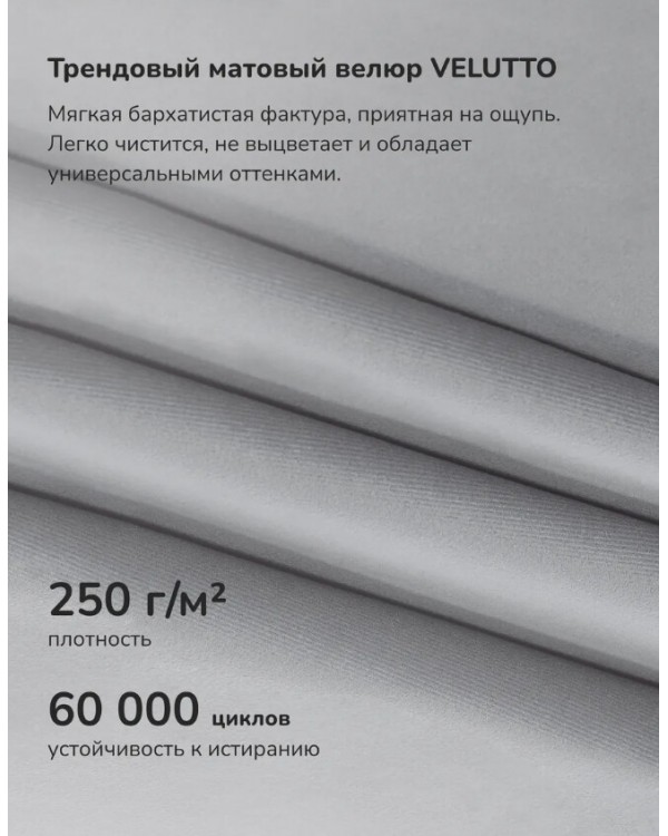 Кресло-качалка Leset Аура венге ткань V51