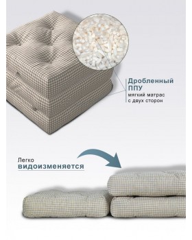 Футон Chisai Blue-foto4