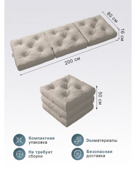 Футон Chisai Blue-foto5