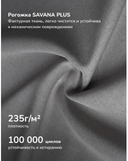 Кресло-качалка Leset Селена Savana Plus Mouse-foto7