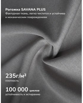 Кресло-качалка Leset Селена Savana Plus Mouse-foto7