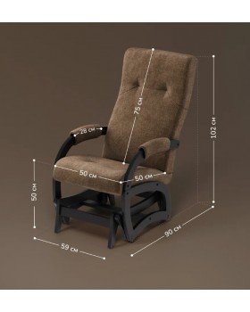 Кресло-маятник Leset Хельга венге Savana Plus Toffee-foto6