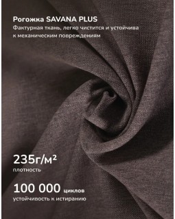 Кресло-качалка Leset Селена Savana Plus Toffee-foto7
