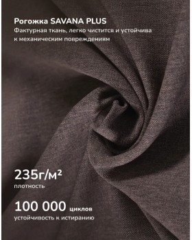 Кресло-маятник Leset Хельга венге Savana Plus Toffee-foto5