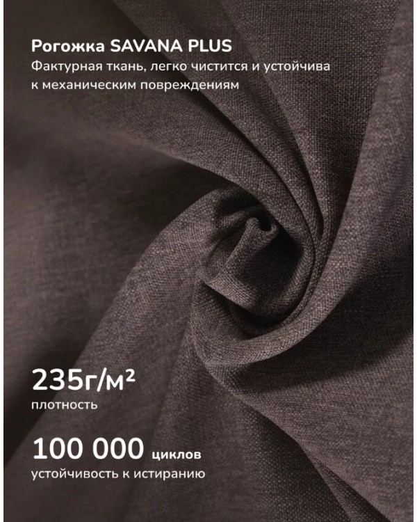 Кресло-качалка Leset Селена Savana Plus Toffee