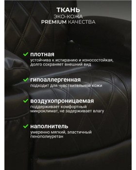 Кресло реклайнер Бристоль коричневый-foto14