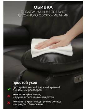 Кресло реклайнер Бристоль коричневый-foto15