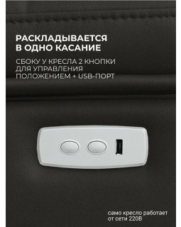 Кресло реклайнер Бристоль коричневый-foto17