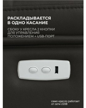 Кресло реклайнер Бристоль коричневый-foto17
