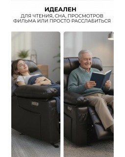 Кресло реклайнер Бристоль коричневый-foto19