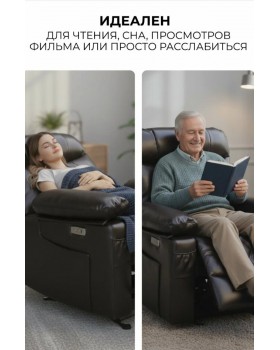 Кресло реклайнер Бристоль коричневый-foto19