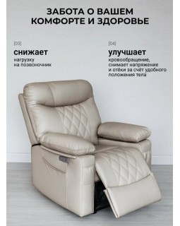 Кресло реклайнер Бристоль кремовый-foto12