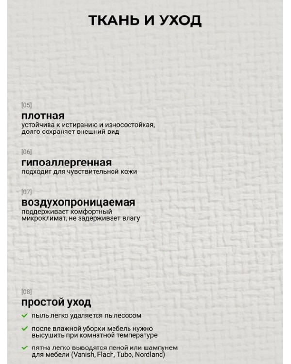 Кресло реклайнер Бристоль кремовый Кресло реклайнер Бристоль кремовый