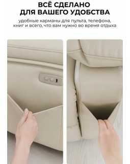 Кресло реклайнер Бристоль кремовый-foto16