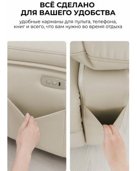 Кресло реклайнер Бристоль кремовый-foto16