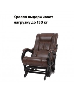 Кресло-глайдер Модель 78 Антик крокодил-foto2