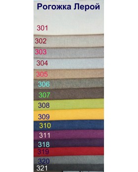 Качалка качалка 3 белые ноги-foto8