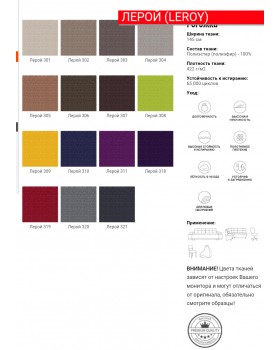 Качалка качалка 3 белые ноги-foto9