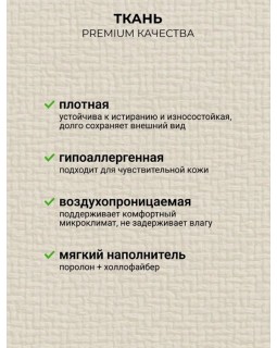 Кресло реклайнер Электро-софа бежевый-foto12