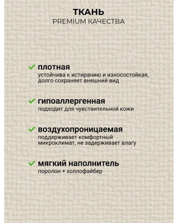 Кресло реклайнер Электро-софа бежевый Кресло реклайнер Электро-софа бежевый