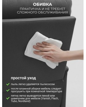 Кресло реклайнер Электро-софа графит-foto14