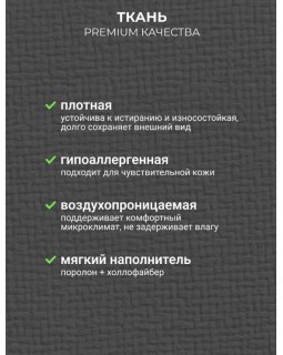 Кресло реклайнер Электро-софа графит-foto13