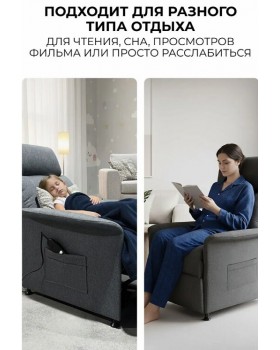 Кресло реклайнер Электро-софа графит-foto16