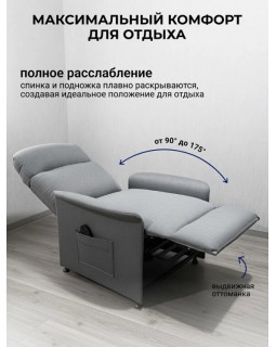 Кресло реклайнер Электро-софа графит-foto9