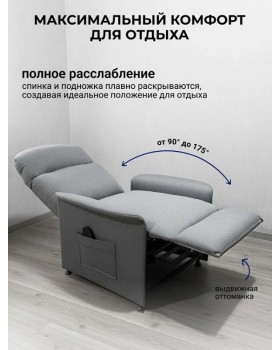 Кресло реклайнер Электро-софа графит-foto9