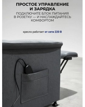 Кресло реклайнер Электро-софа графит-foto10