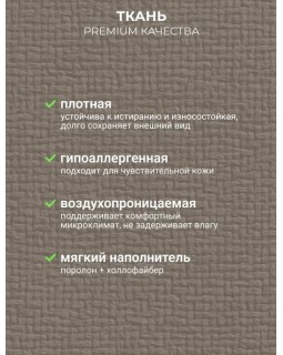 Кресло реклайнер Электро-софа шоколад-foto14