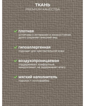 Кресло реклайнер Электро-софа шоколад-foto14