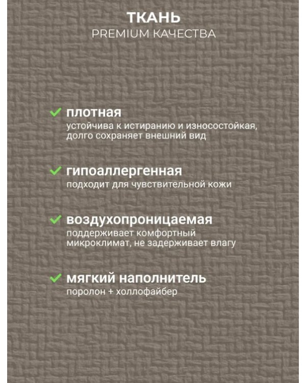 Кресло реклайнер Электро-софа шоколад