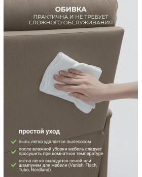 Кресло реклайнер Электро-софа шоколад-foto15