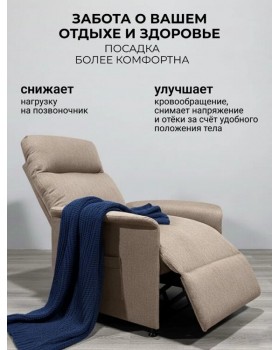 Кресло реклайнер Электро-софа шоколад-foto16