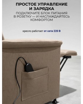 Кресло реклайнер Электро-софа шоколад-foto12