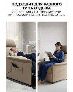 Кресло реклайнер Электро-софа шоколад-foto17