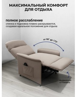 Кресло реклайнер Электро-софа шоколад-foto10