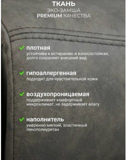 Кресло реклайнер Флоренция беж-foto19